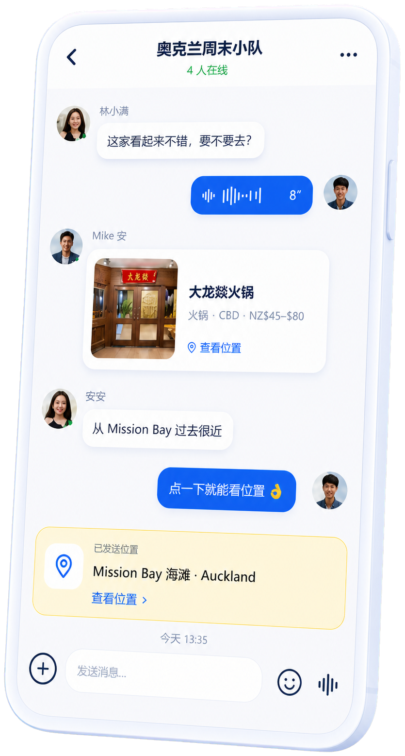 奥克兰周末小队群聊，分享商家和 Mission Bay 位置